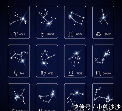 十月啥星座