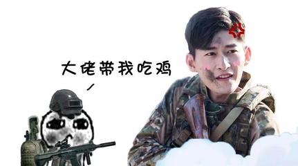 张翰面相分析将来