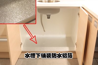 橱柜多少柜体可以放水盆