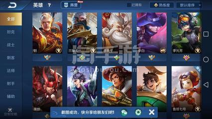 赢咖5帐号注册步骤截图