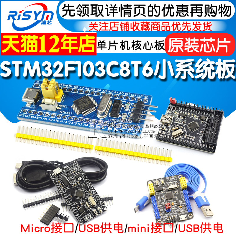 stm32消抖有什么用