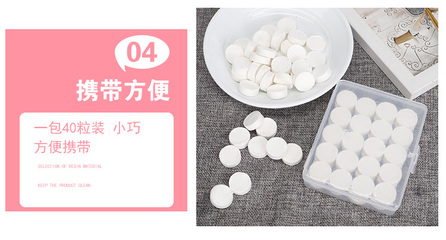 自制面膜纸