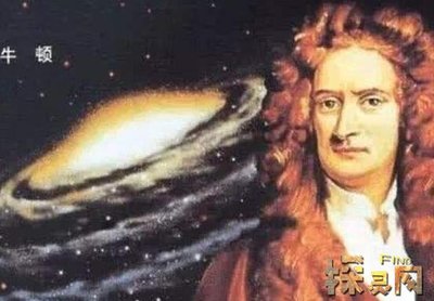 牛顿发明了什么