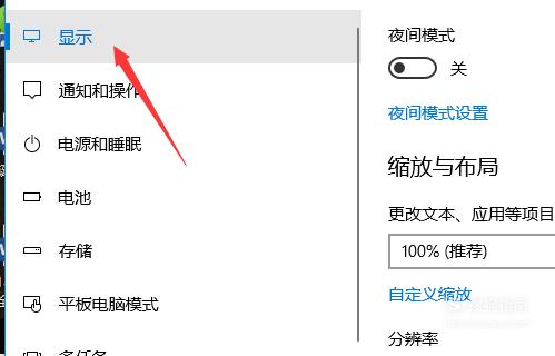 电脑亮度设置多少合适