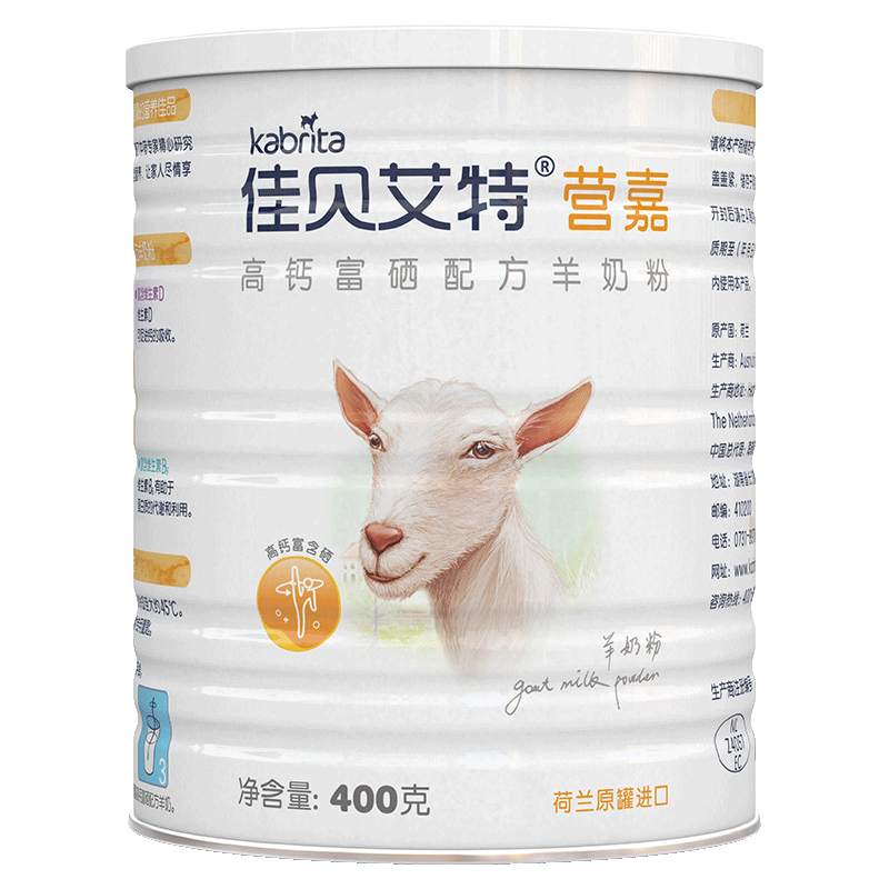 高钙益生菌羊奶粉