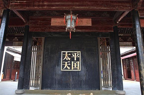 金华4天亲子慢游山水间