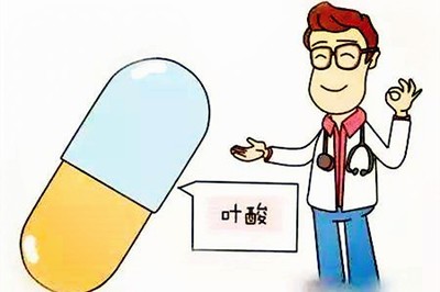 叶酸几个月吃