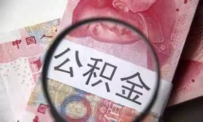 新年贷款多久下