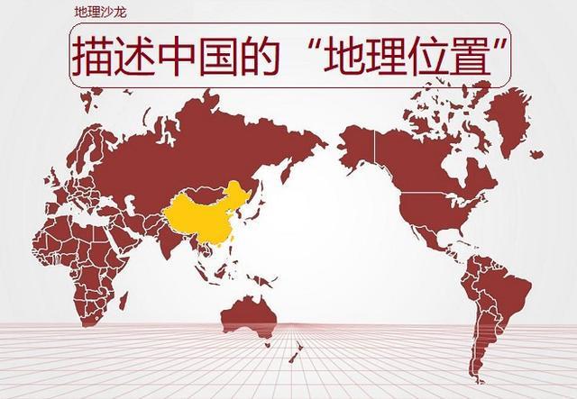 中传在哪里