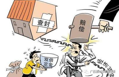 犯罪的主体