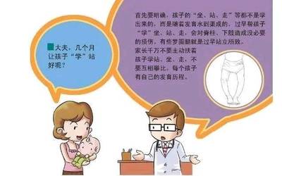 婴儿几个月会爬行