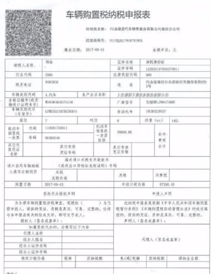 机动车注销需要什么手续