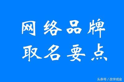 起名网官方网