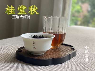 白茶需要放冰箱吗