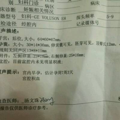 孕妇肚子疼想吐是怎么回事