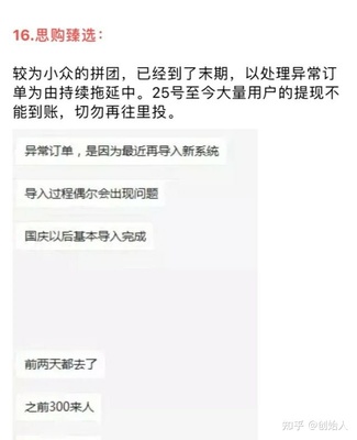 互助盘为什么不给立案