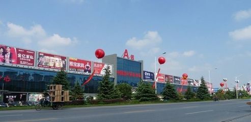 蠡口家具城营业时间