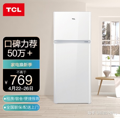 美的冰箱和海信冰箱哪个好