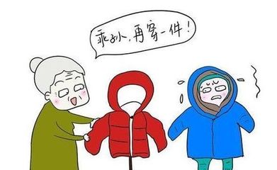 小儿冬天穿多少衣服