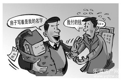 房产继承纠纷经典案例