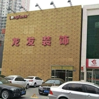 龙发装修