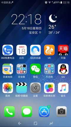 s8能刷什么系统