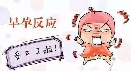 胃口反流是怎么回事啊
