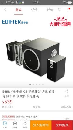 电脑音响500左右推荐