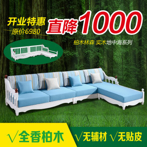 木林森实木家具