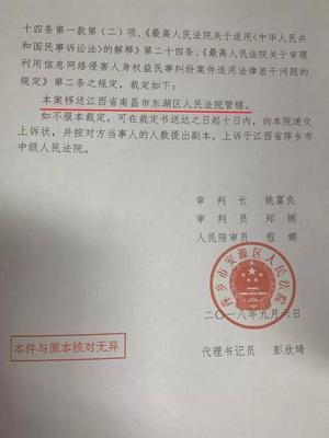 民事起诉状事实与理由