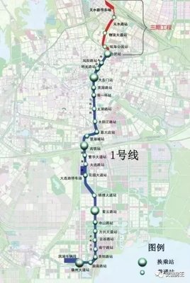 合肥1号地铁