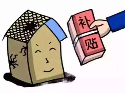 农村征地补偿新标准