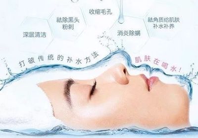 专业眼部除皱