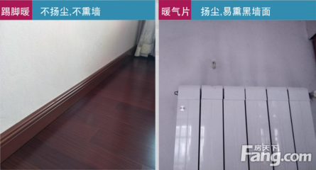 暖气把墙面熏黑怎么办