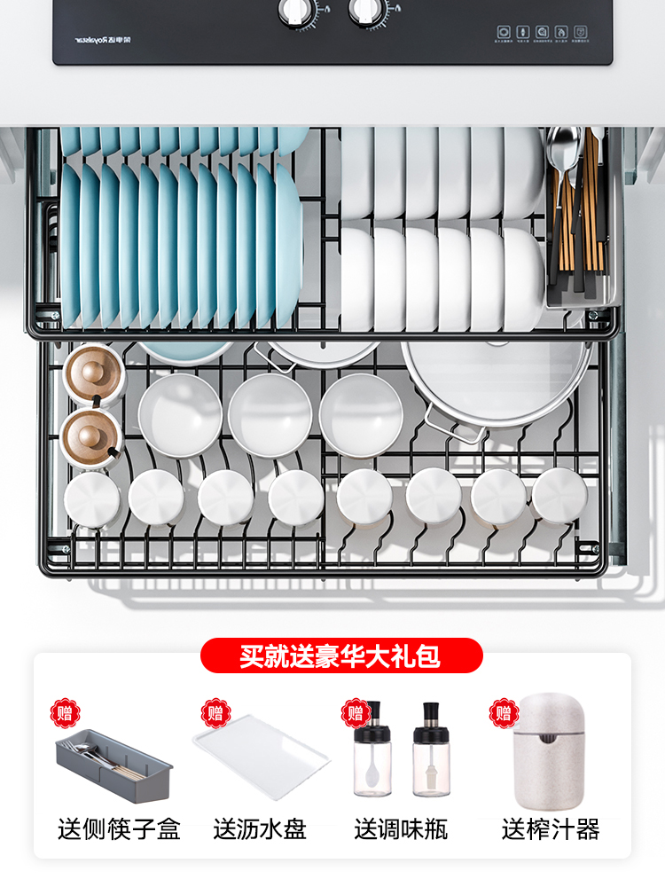 樱花橱柜拉篮怎么取出