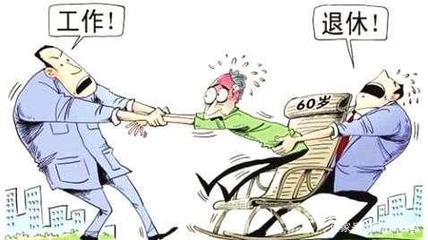 劳动法关于工伤的规定