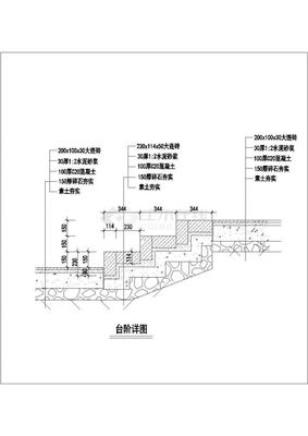 室内台阶尺寸