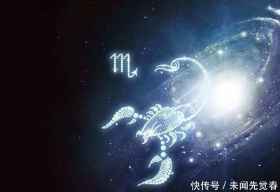 天蝎座前面的星座