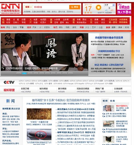 天博体育官网在线登录玩家互动界面