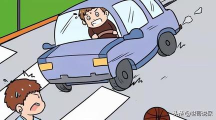 交通事故可以报销吗