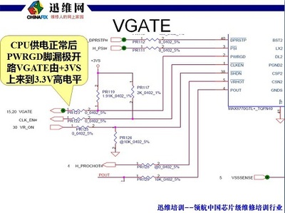 双桥电脑维修