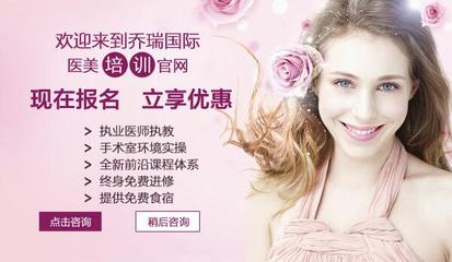 学美容大概需要多少学费