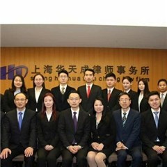 南汇律师事务所
