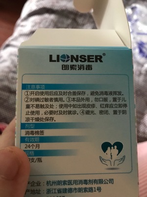 怀孕可以用云南白药吗