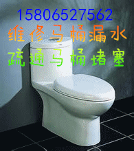 皇岛马桶质量怎么样