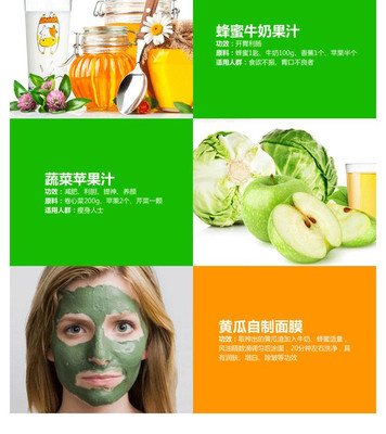 黄瓜蜂蜜面膜的功效
