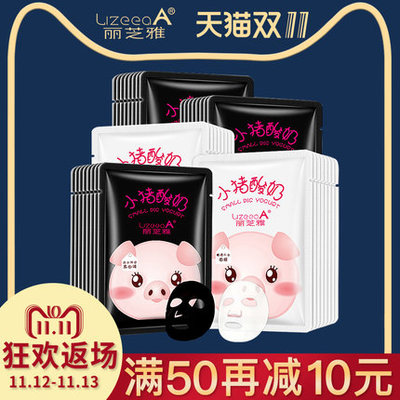 天天用酸奶做面膜好吗