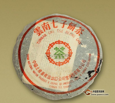 普洱88青