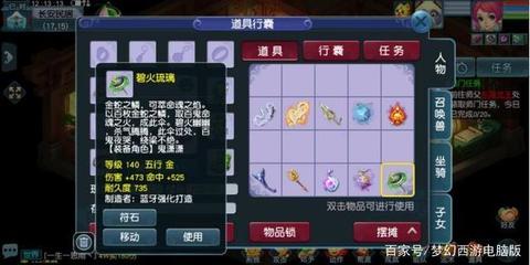 静的五行属性