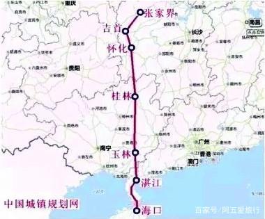 广州至海南高铁